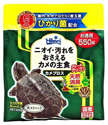 Hikari(ヒカリ) カメプロス カメ用 国産 消臭 550g お徳用