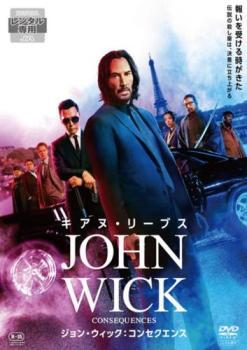 ジョン・ウィック コンセクエンス レンタル落ち 中古 DVD_画像1