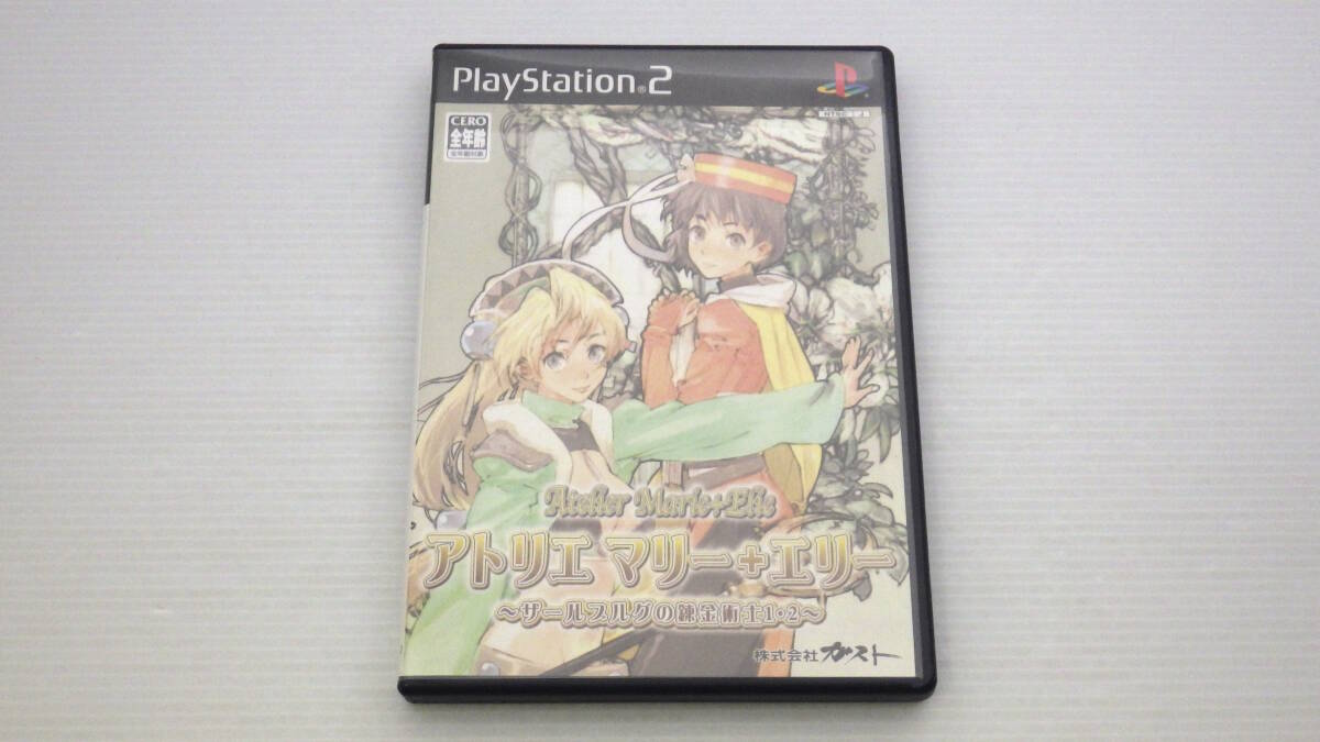 ■PS2■ アトリエ マリー+エリー ~ザールブルグの錬金術士1・2~ /P3072_画像1