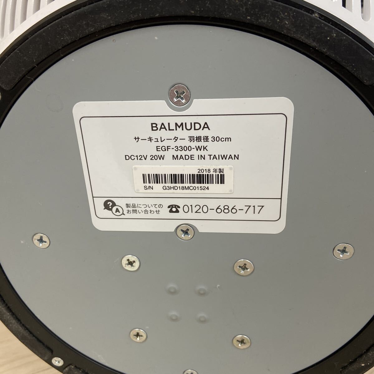 7 【BE-2303】BALMUDA　バルミューダ　EGF-3300-WK　2018年製　GreenFan　グリーンファン　サーキュレーター　_画像6