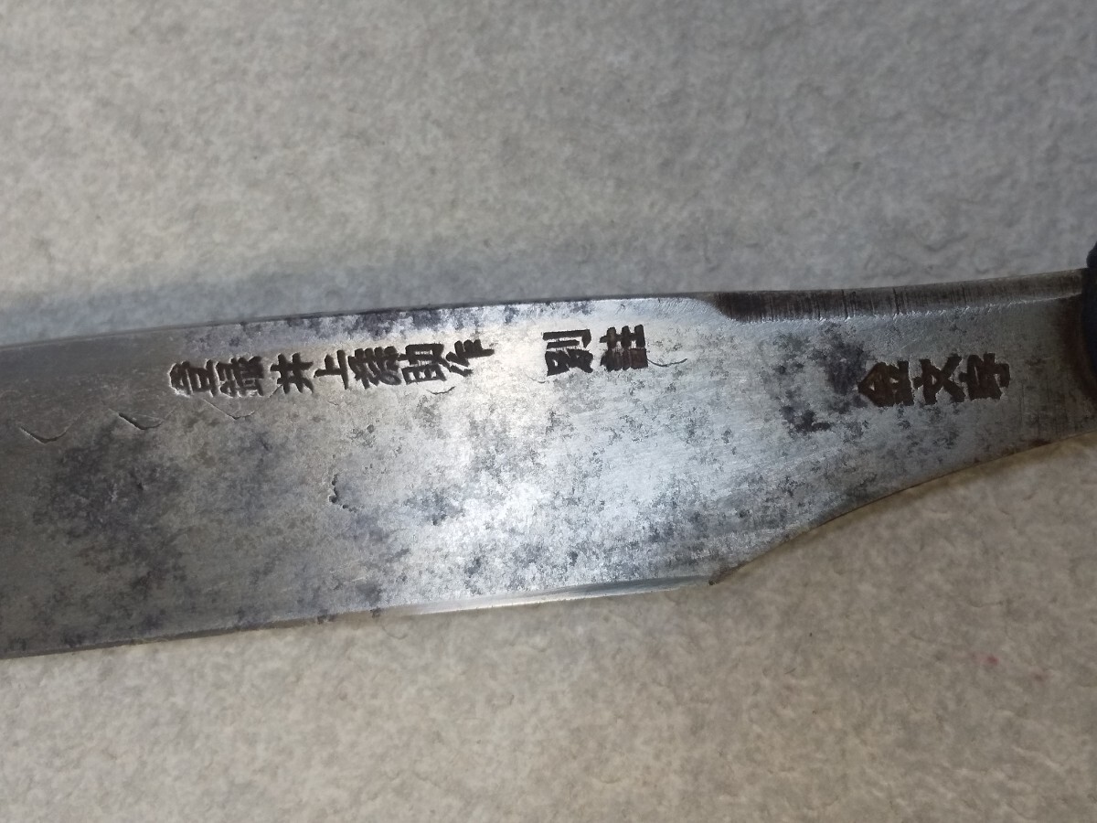 剃刀 日本剃刀カミソリ 2点まとめ売り 理容道具 ヴィンテージ レトロ 現状品_画像6