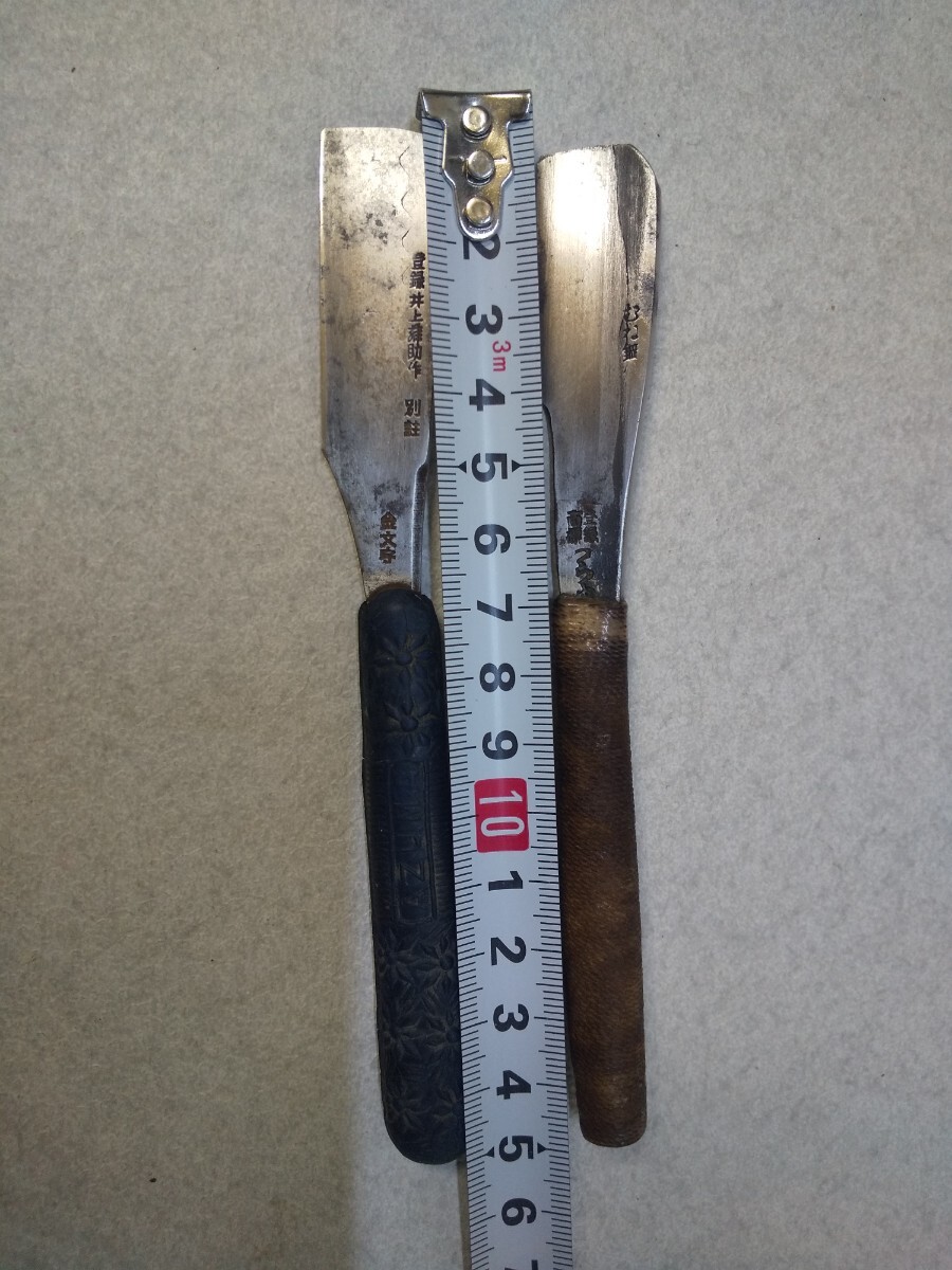 剃刀 日本剃刀カミソリ 2点まとめ売り 理容道具 ヴィンテージ レトロ 現状品_画像9
