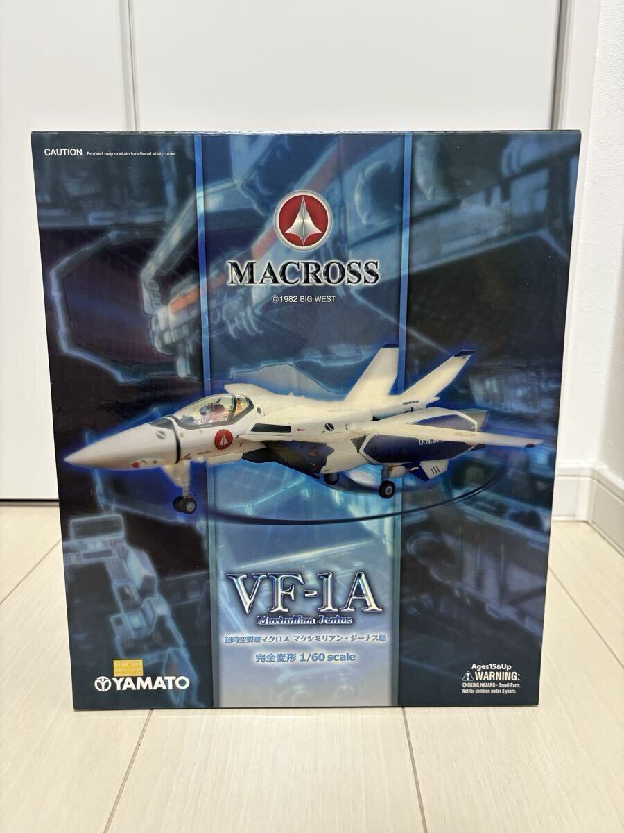 超時空要塞マクロス　YAMATO 1/60 完全変形VF-1A バルキリー TV版　マクシミリアンジーナス機