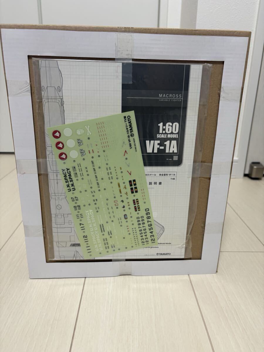 超時空要塞マクロス　YAMATO 1/60 完全変形VF-1A バルキリー TV版　マクシミリアンジーナス機