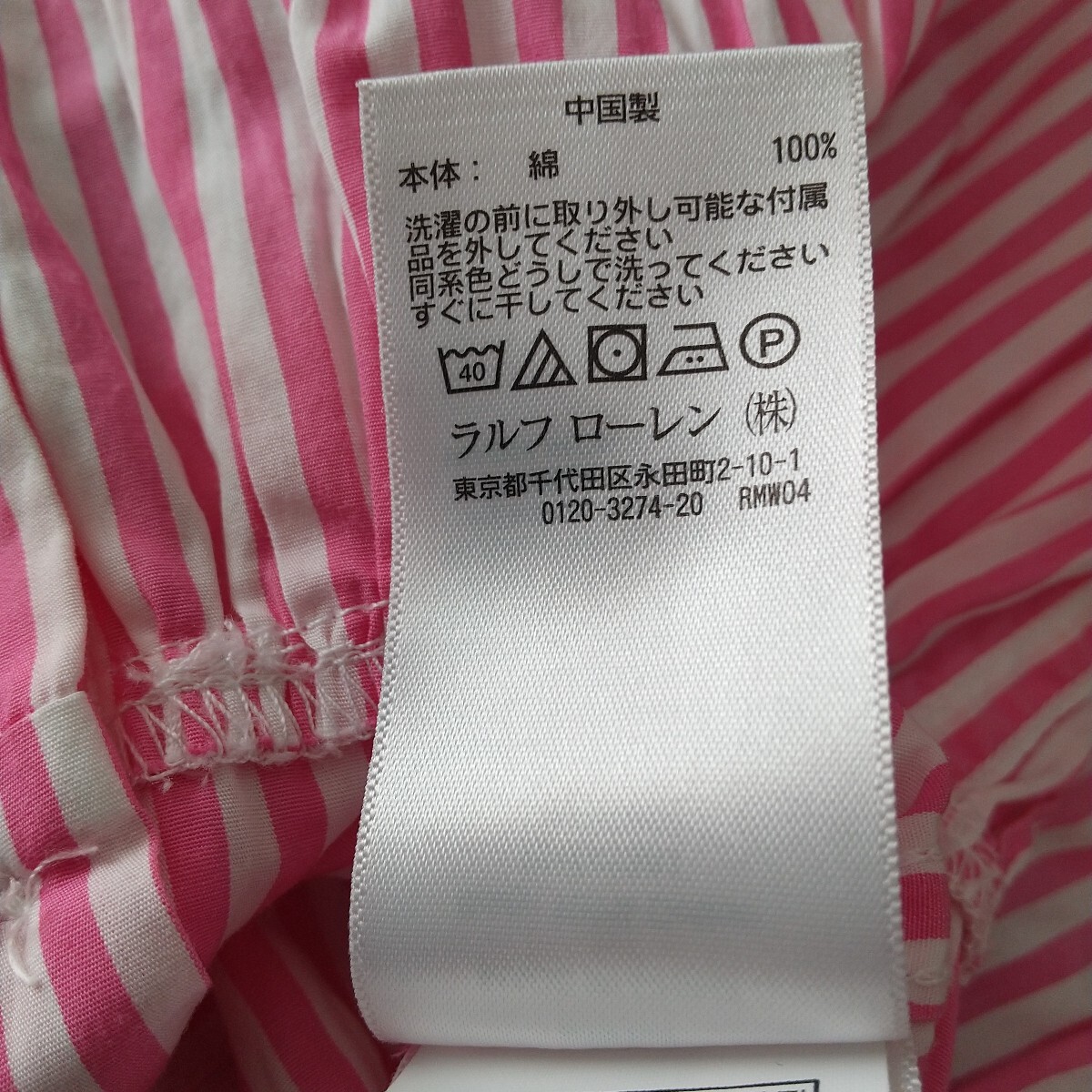 ポロラルフローレン キッズ 3/3T/100 ピンクストライプ シャツワンピース_画像4