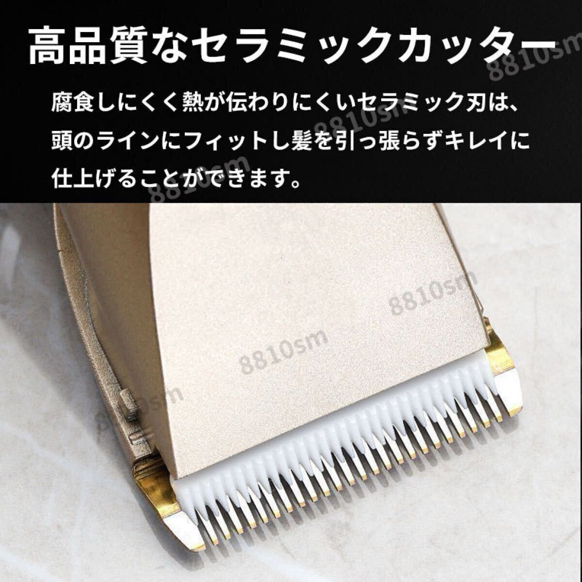 電気バリカン 散髪 電動バリカン バリカン コードレス USB 充電 セルフカット 子供用 ヘアカッター シェーバー 電動トリマー 
