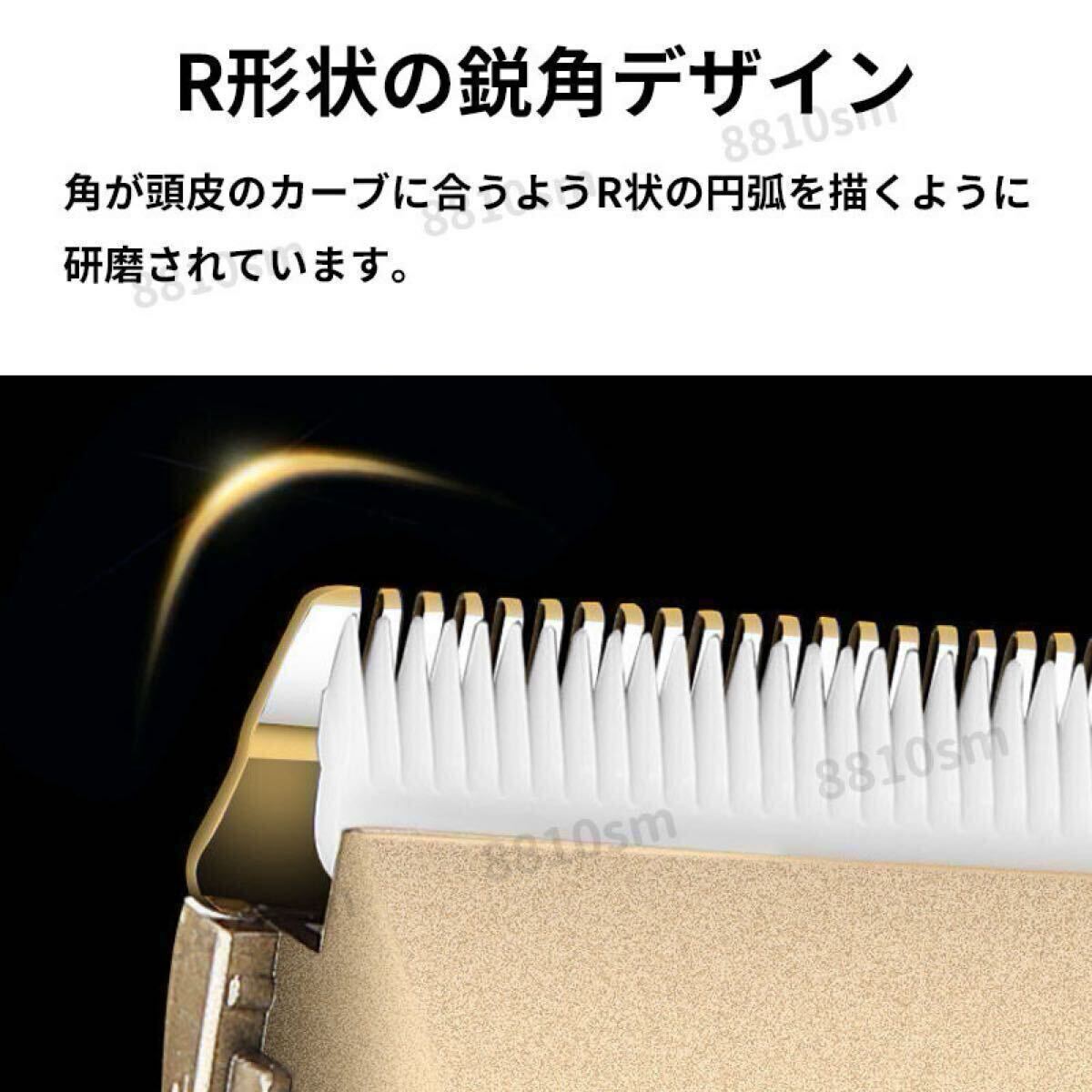 電気バリカン 散髪 電動バリカン バリカン コードレス USB 充電 セルフカット 子供用 ヘアカッター シェーバー 電動トリマー 