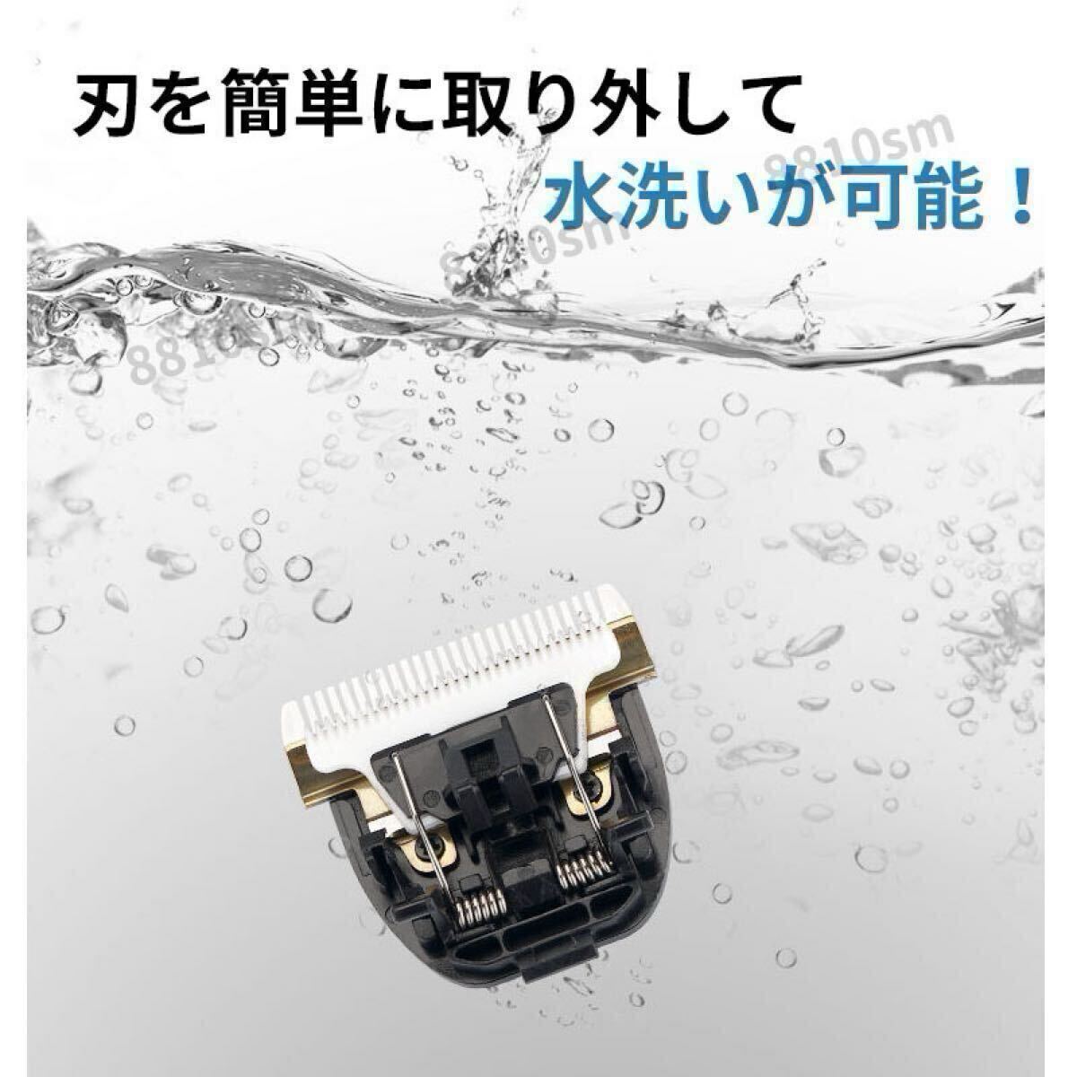 電気バリカン 散髪 電動バリカン バリカン コードレス USB 充電 セルフカット 子供用 ヘアカッター シェーバー 電動トリマー 