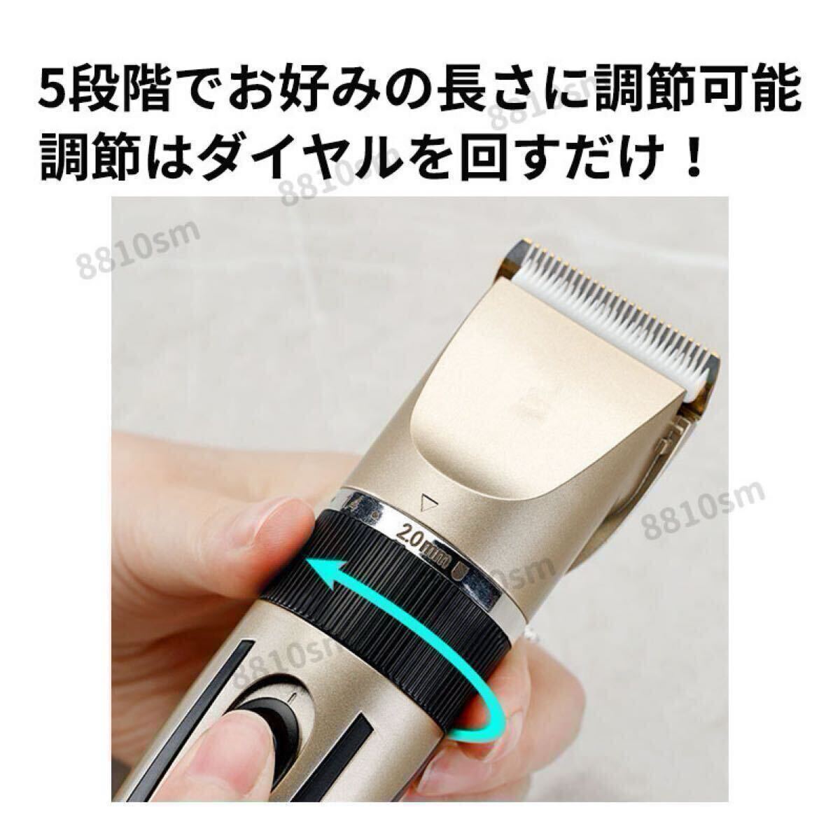 電気バリカン 散髪 電動バリカン バリカン コードレス USB 充電 セルフカット 子供用 ヘアカッター シェーバー 電動トリマー 