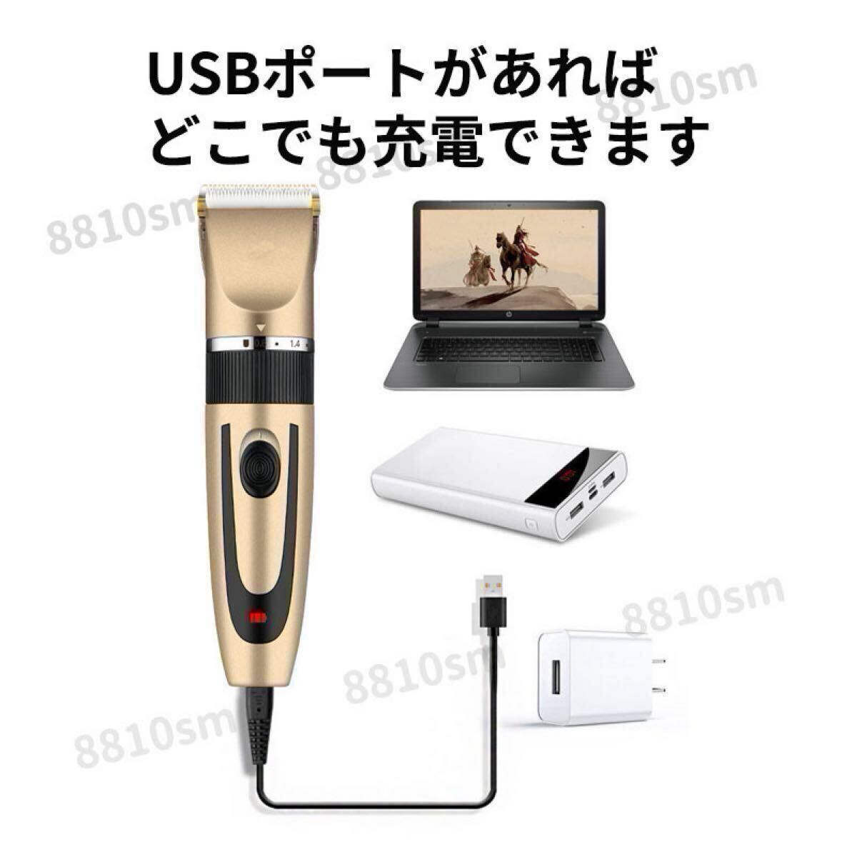 電気バリカン 散髪 電動バリカン バリカン コードレス USB 充電 セルフカット 子供用 ヘアカッター シェーバー 電動トリマー 