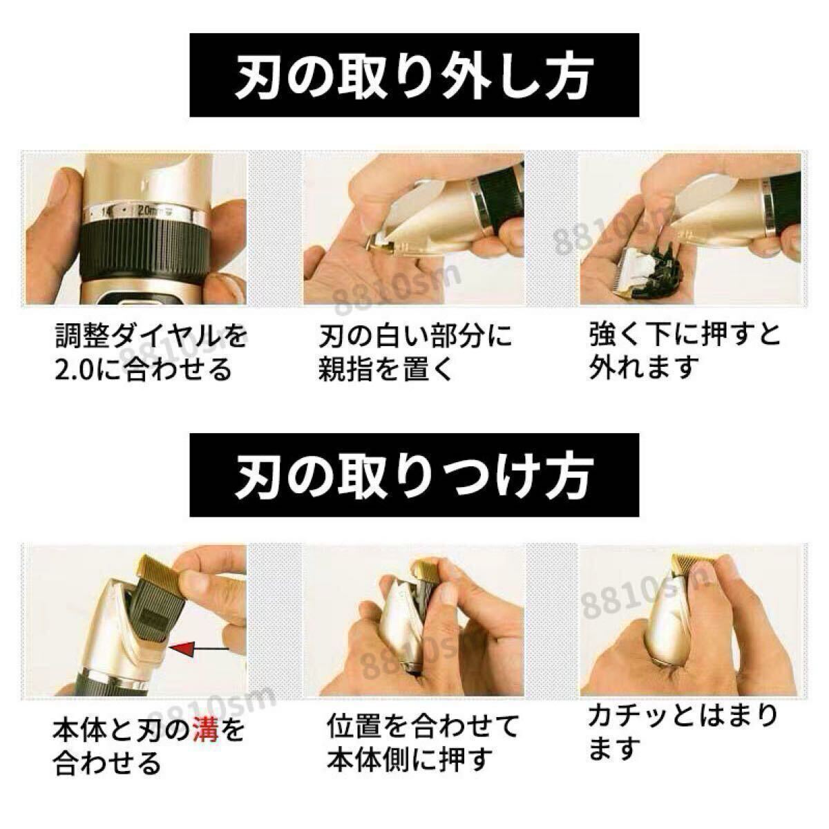 電気バリカン 散髪 電動バリカン バリカン コードレス USB 充電 セルフカット 子供用 ヘアカッター シェーバー 電動トリマー 