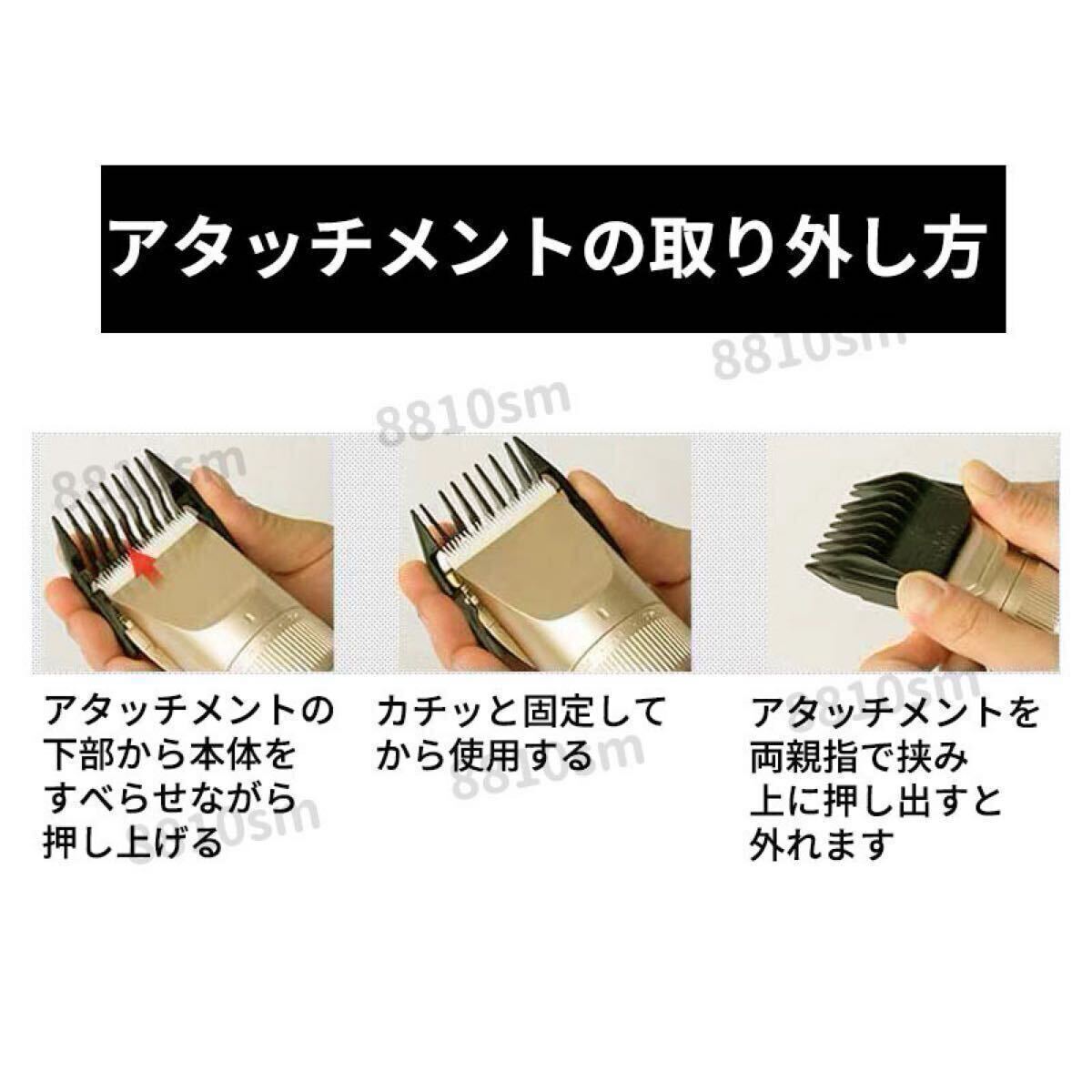 電気バリカン 散髪 電動バリカン バリカン コードレス USB 充電 セルフカット 子供用 ヘアカッター シェーバー 電動トリマー 