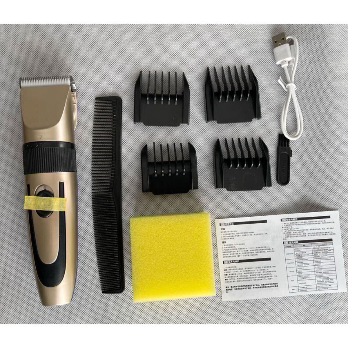 電気バリカン 散髪 電動バリカン バリカン コードレス USB 充電 セルフカット 子供用 ヘアカッター シェーバー 電動トリマー 