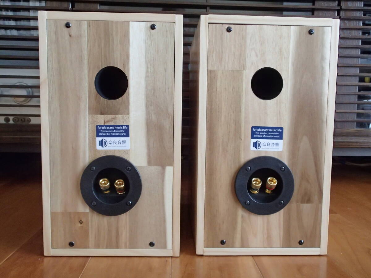 2025年９月作成　豊かな低域、艶のある音質(zhì)が特徴　232 自作ホーンツィーター　2Way リアバスレフ　スピーカー　ペア