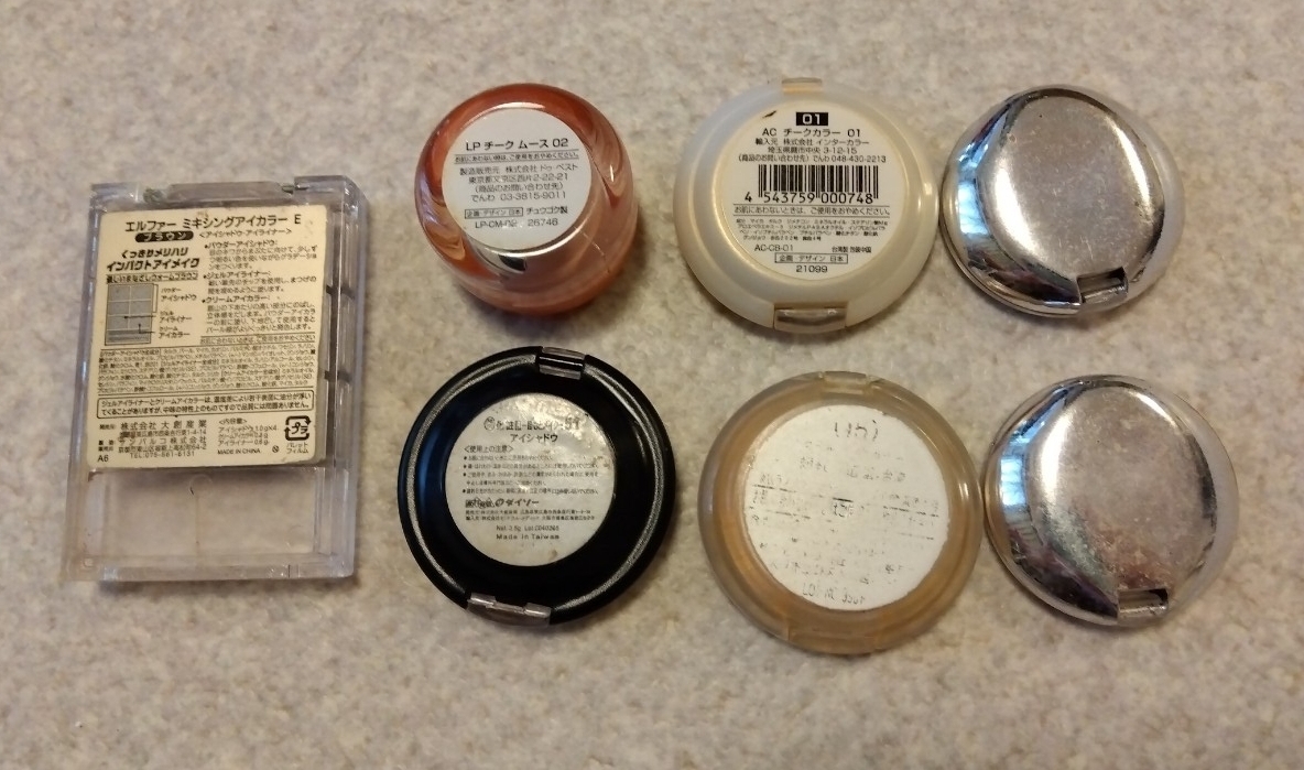 ★ダイソー★アイシャドウ★チーク★ジェルアイライナー★7点★_画像4