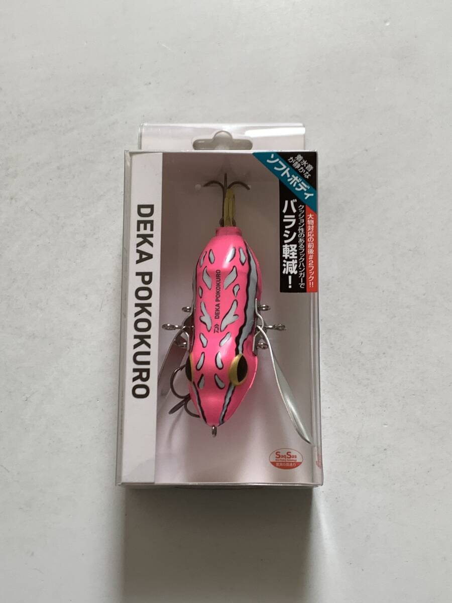 (TC) ダイワ【デカポコクロ ピンクトード】70923_画像1