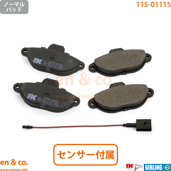 FIAT フィアット 500 31212用 フロントブレーキパッド_画像1