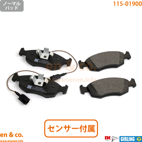 FIAT フィアット 500 31212用 フロントブレーキパッド_画像2