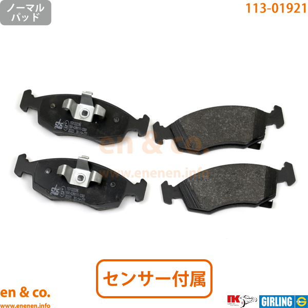 FIAT フィアット 500 31212用 フロントブレーキパッド_画像3