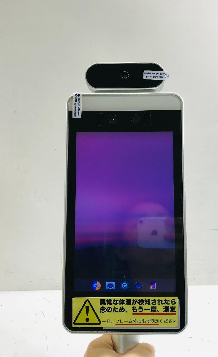 ☆HBONY Face Recognition kiosk HBY-V80P-C 非接触AI顔認識温度検知器_画像3