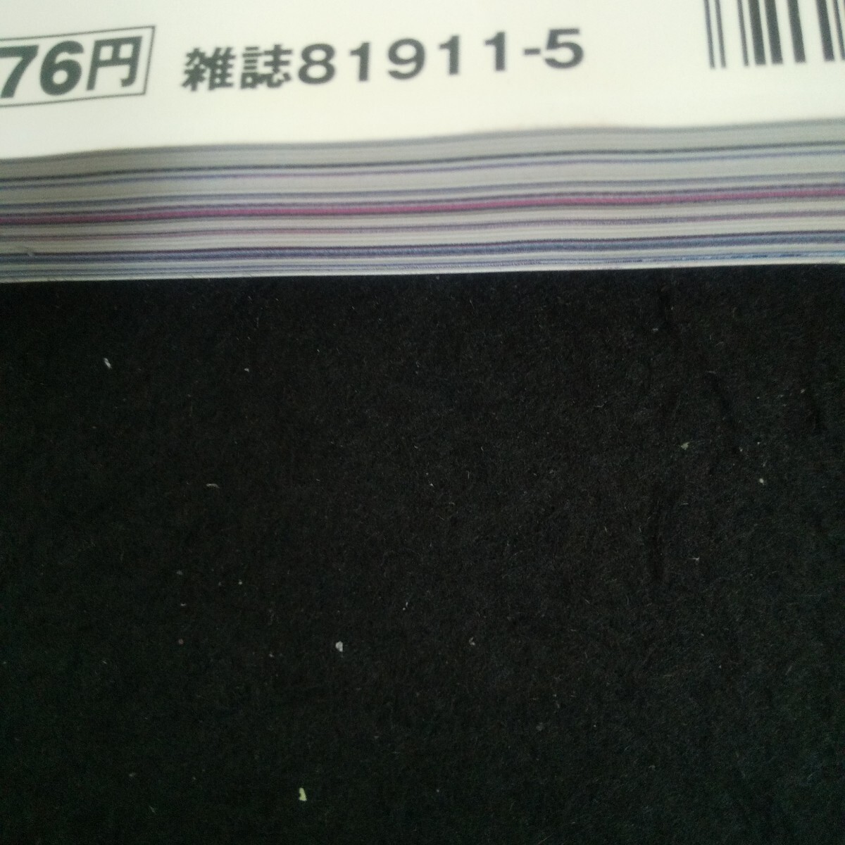 Ec-235/すきパラまんぞく 2008年5月号 vol.53 ミスウォーターズ只今活動中!!/L3/70922_画像5