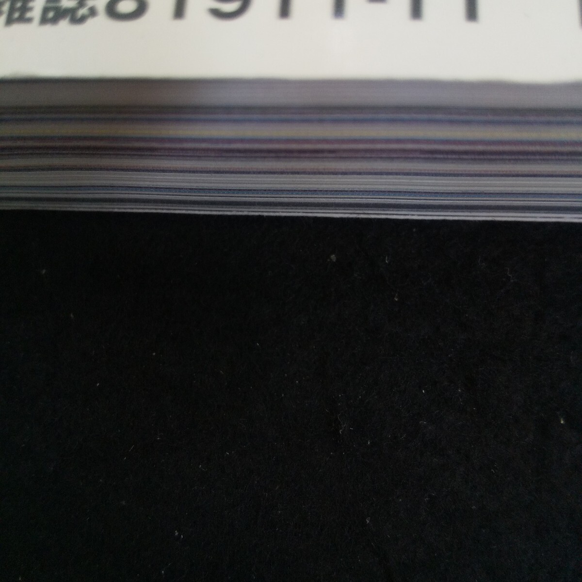 Ec-244/すきパラまんぞく 2006年11月号 vol.35 ミスウォーターズグランプリ予選ファイナル直前SP/L3/70924_画像5