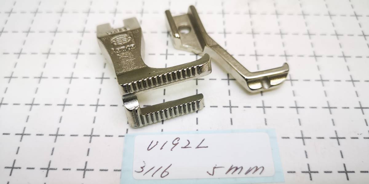 上下送り押さえ パイピング押さえ U192L 3/16  約５㎜ 工業用ミシン部品の画像1