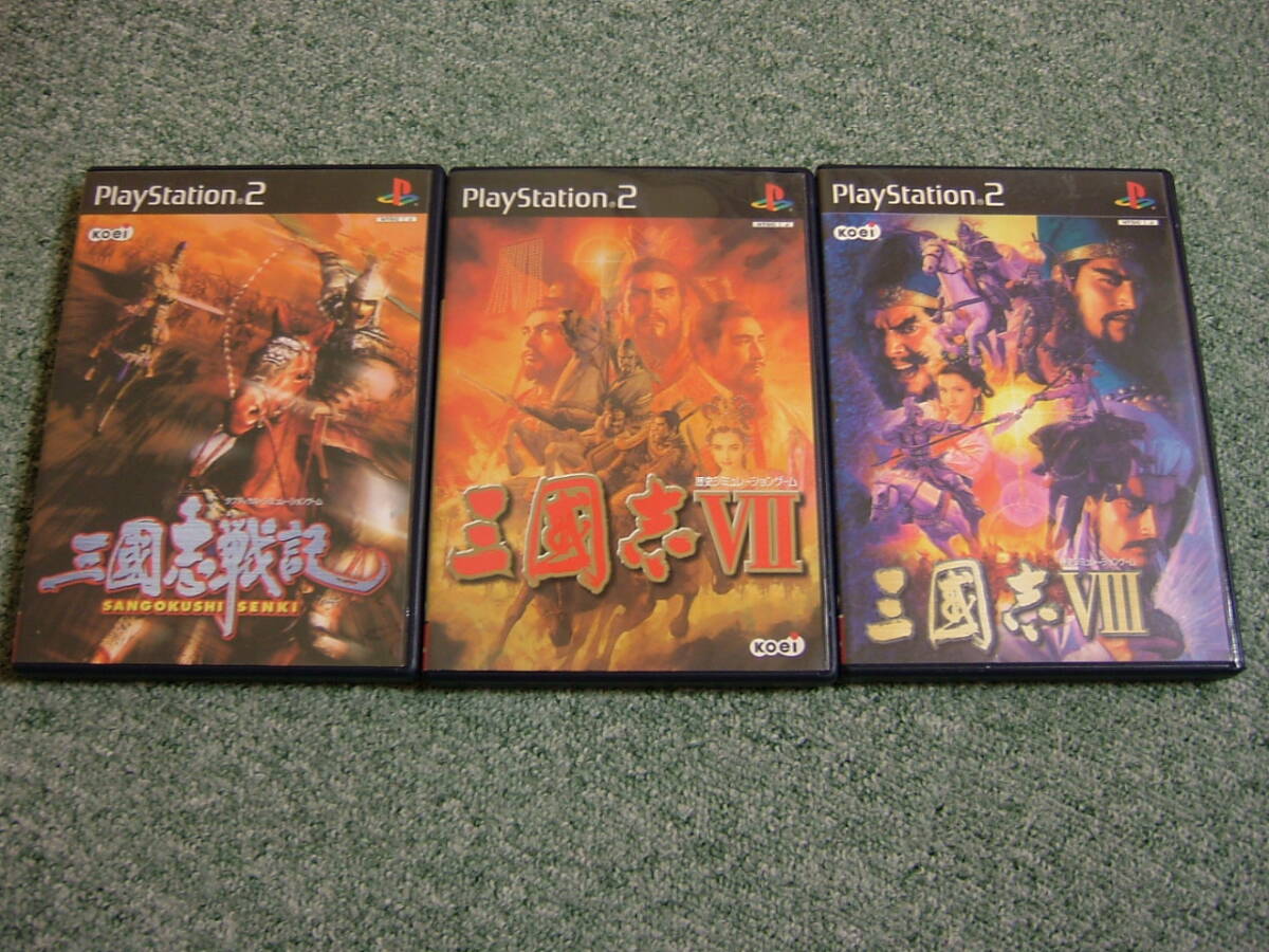 【PS2】 3本セット 【 三國志戦記 + 三國志Ⅶ 7 + 三國志Ⅷ 8 】 動作確認済み_画像1