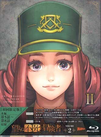 ◆新品BD★『望まぬ不死の冒険者 Blu-ray vol.02』秋田谷典昭 鈴木崚汰 小松未可子 長(zhǎng)谷川育美 鈴代紗弓★1円