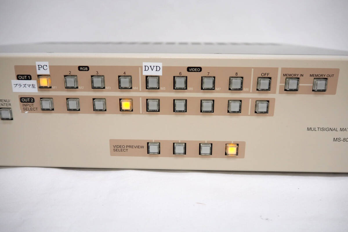 IMAGENICS★イメージニクス【 MS-802 】8入力2出力 マルチシグナル マトリックススイッチャー 映像機器 切替器 WXGA_画像3