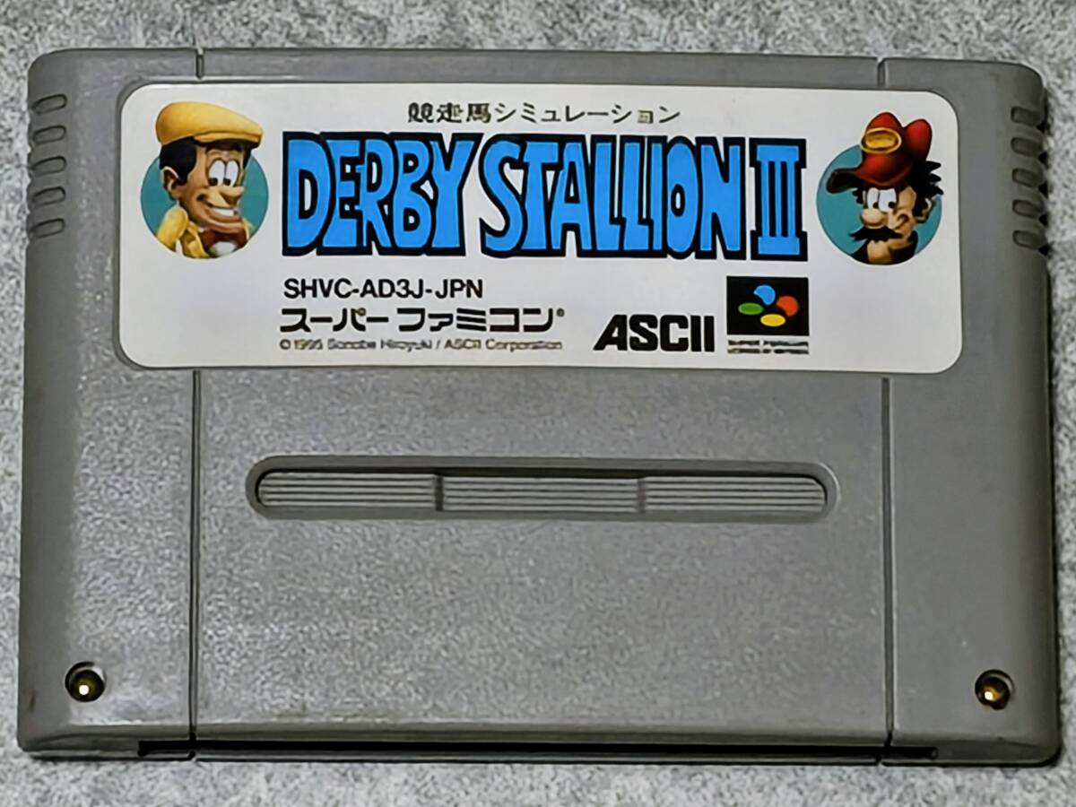 【SFC】ダービースタリオン3 ソフトのみ_画像1