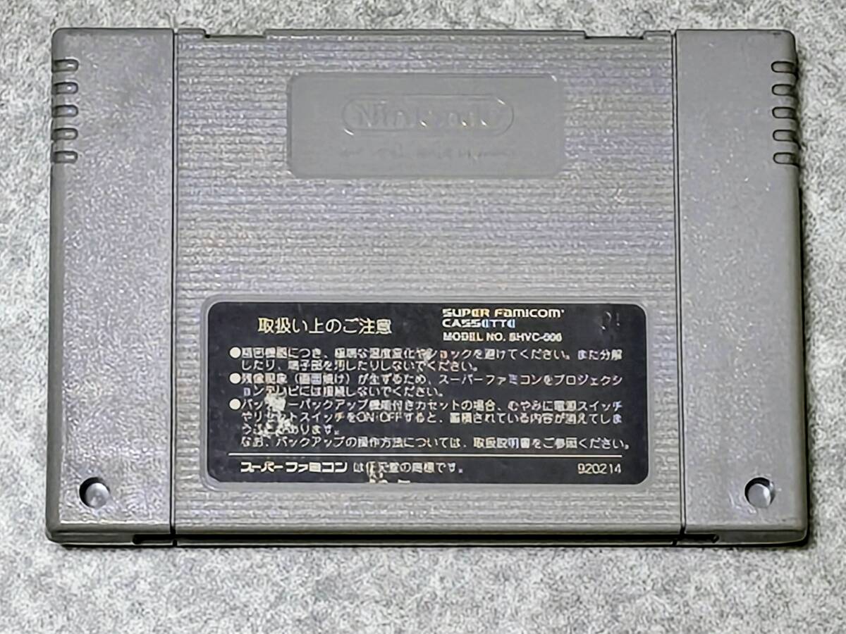 【SFC】ダービースタリオン3 ソフトのみ_画像2