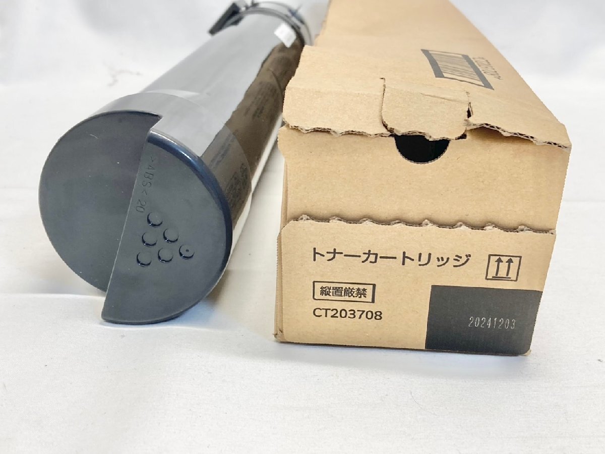 FUJI FILM 富士フイルム CT203708 純正トナーカートリッジ　未使用品　開封済み_画像2