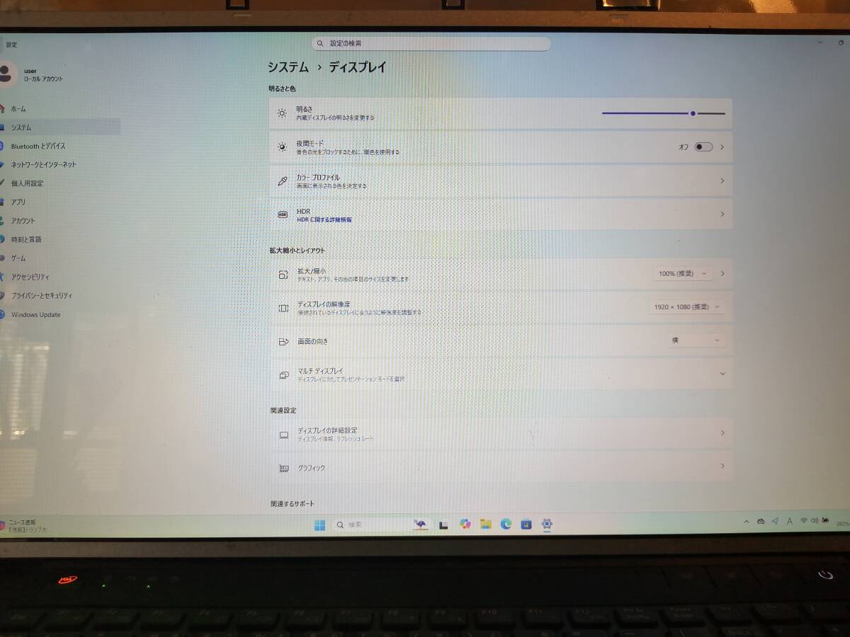 N173HGE-L21 FULL HD 40PIN 光沢 17.3インチの画像2