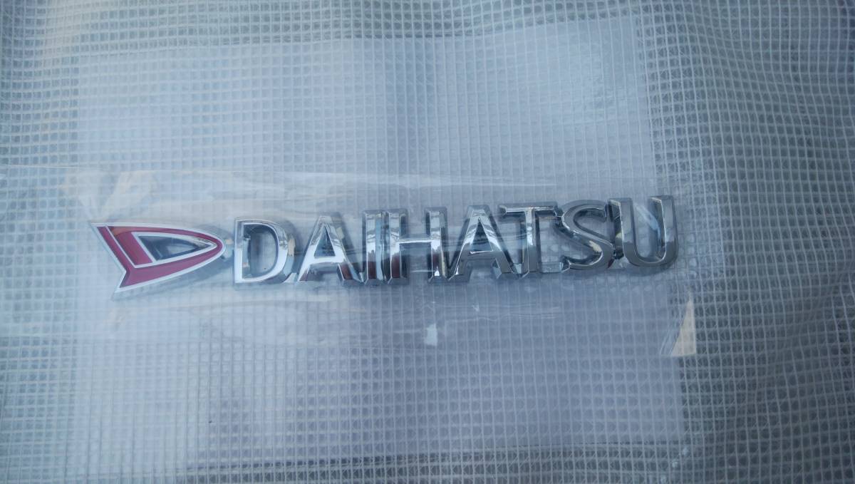 【ゆうパケット送料込】ダイハツ(大阪発動機) ３Ｄエンブレム　メッキシルバー　縦2cm×横15.25cm_画像5