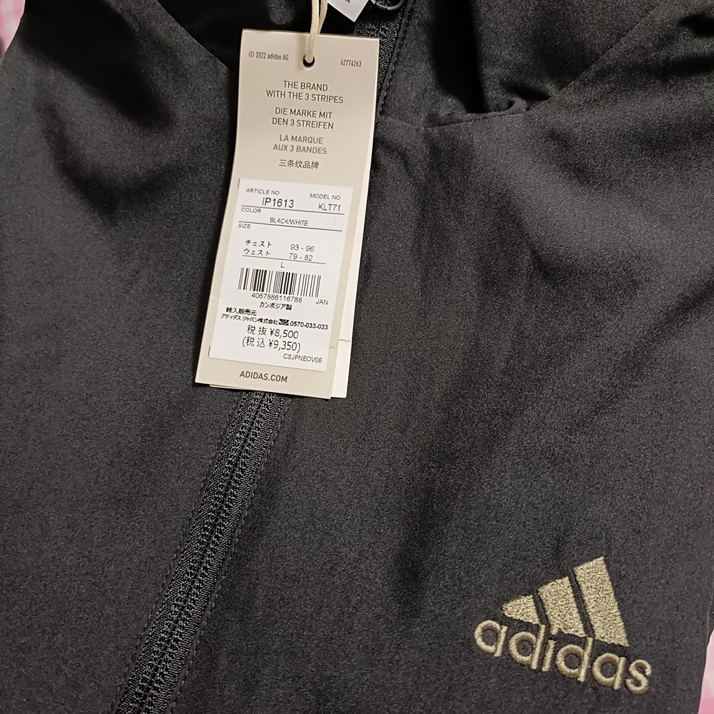 d1新品 送料無料★adidas★メンズL 9350円アディダス 裏メッシュ 防風ウインドートラックスーツ 上下セット スポーツウェア 黒 ブラック_画像10