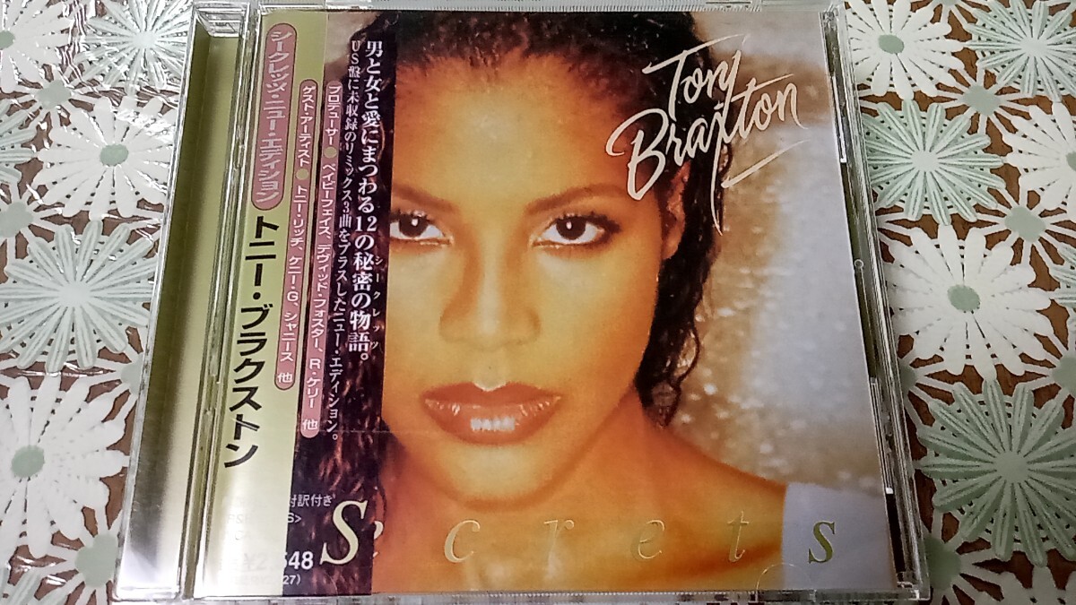 トニ・ブラクストン/シークレッツ~ニュー・エディション_画像1