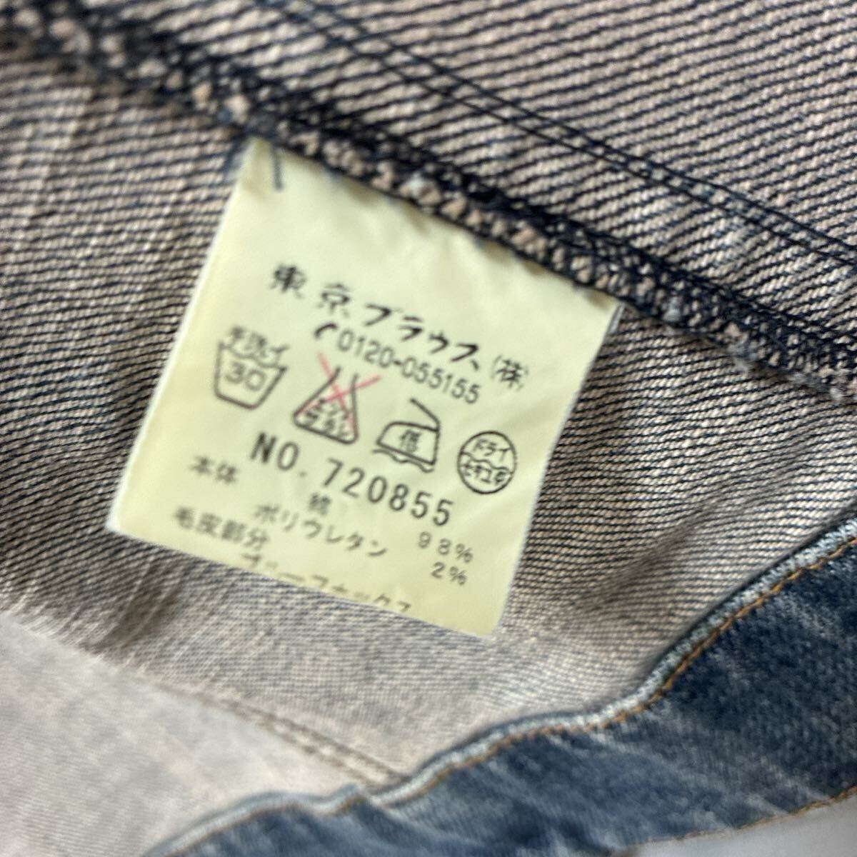 CLATHAS デニムジャケット 38