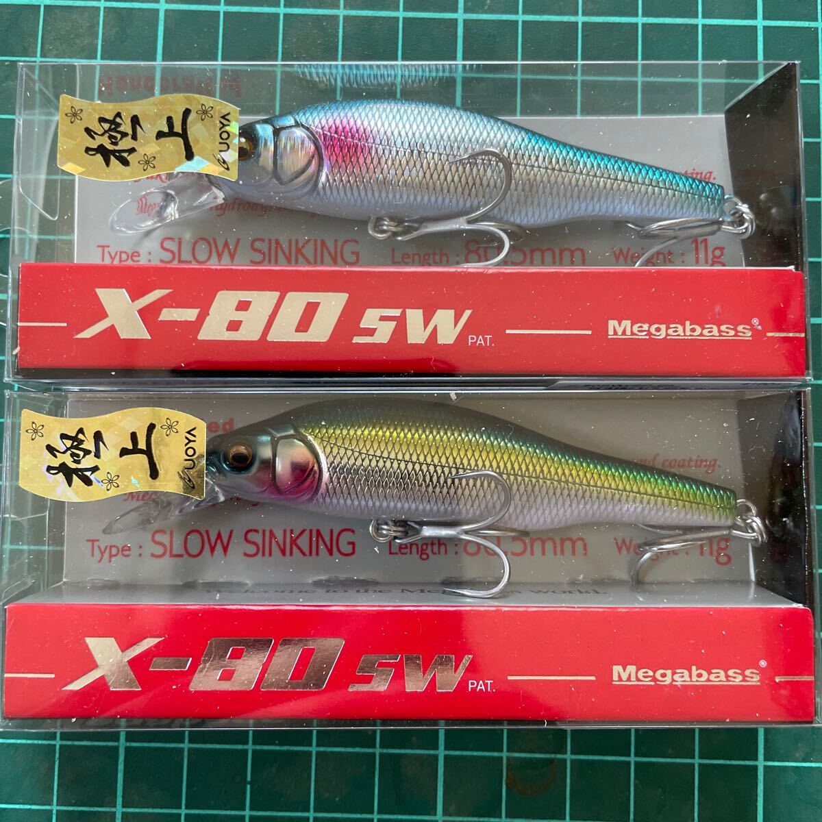 メガバス　X80SW　極上カラー　2個セット新品未開封 シーバス　鱸　鰆　清流シーバス メガバス_画像1
