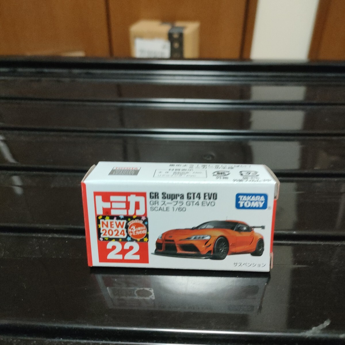 トミカ No.22 GR スープラ GT4 EVO 箱_画像1