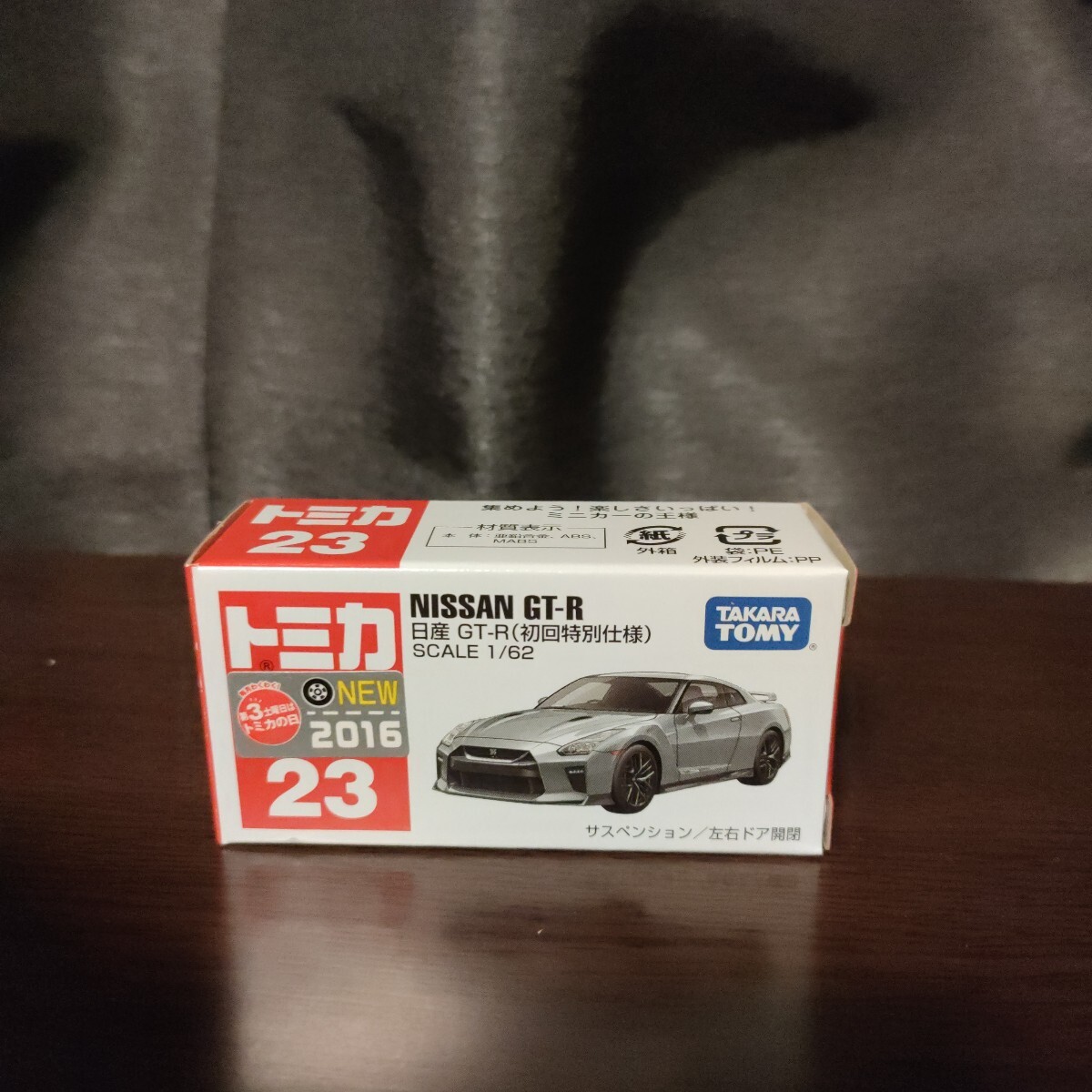 No.23 日産 GT-R （初回特別仕様） （1/62スケール トミカ 859956）_画像1