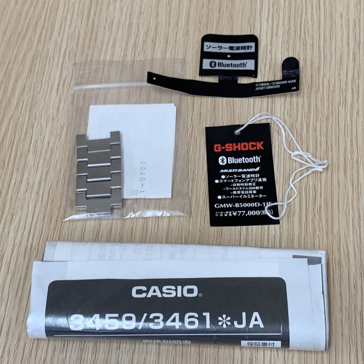 ◇キムタクも愛用! CASIO カシオ G-SHOCK Gショック GMW-B5000D-1JF フルメタル 5000 メンズ ソーラー 腕時計 コマ 箱 稼働品【2730SY】I27