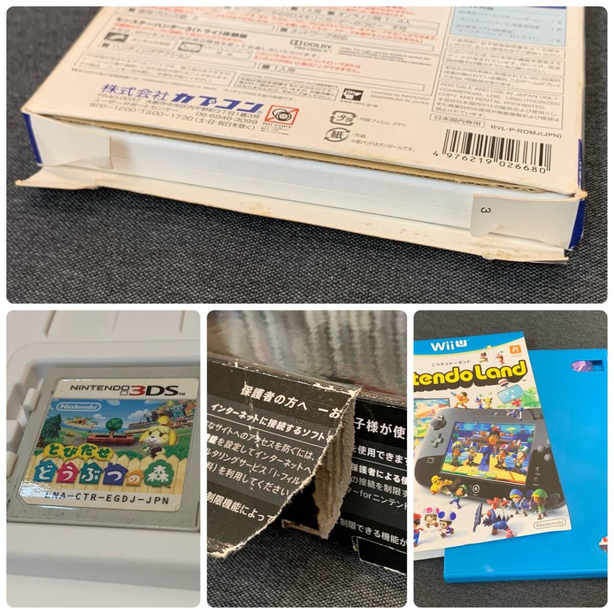 ◇ゲーム大量! ゲーム 本體 ソフト まとめ セット おまとめ 一式 スイッチ WiiU 3DS DS PS4 PS3 PS2 PS1 ジャンク 現(xiàn)狀品【2709～2987】I29