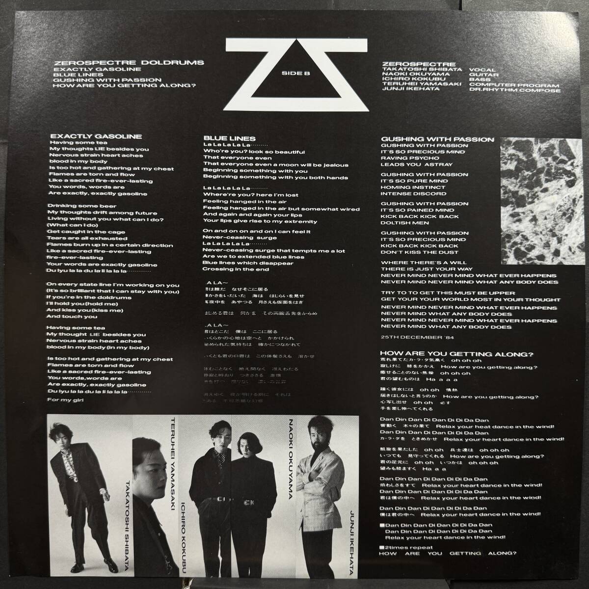 LP ZEROSPECTRE ゼロスペクター / DOL DRUMS ドルドラム 