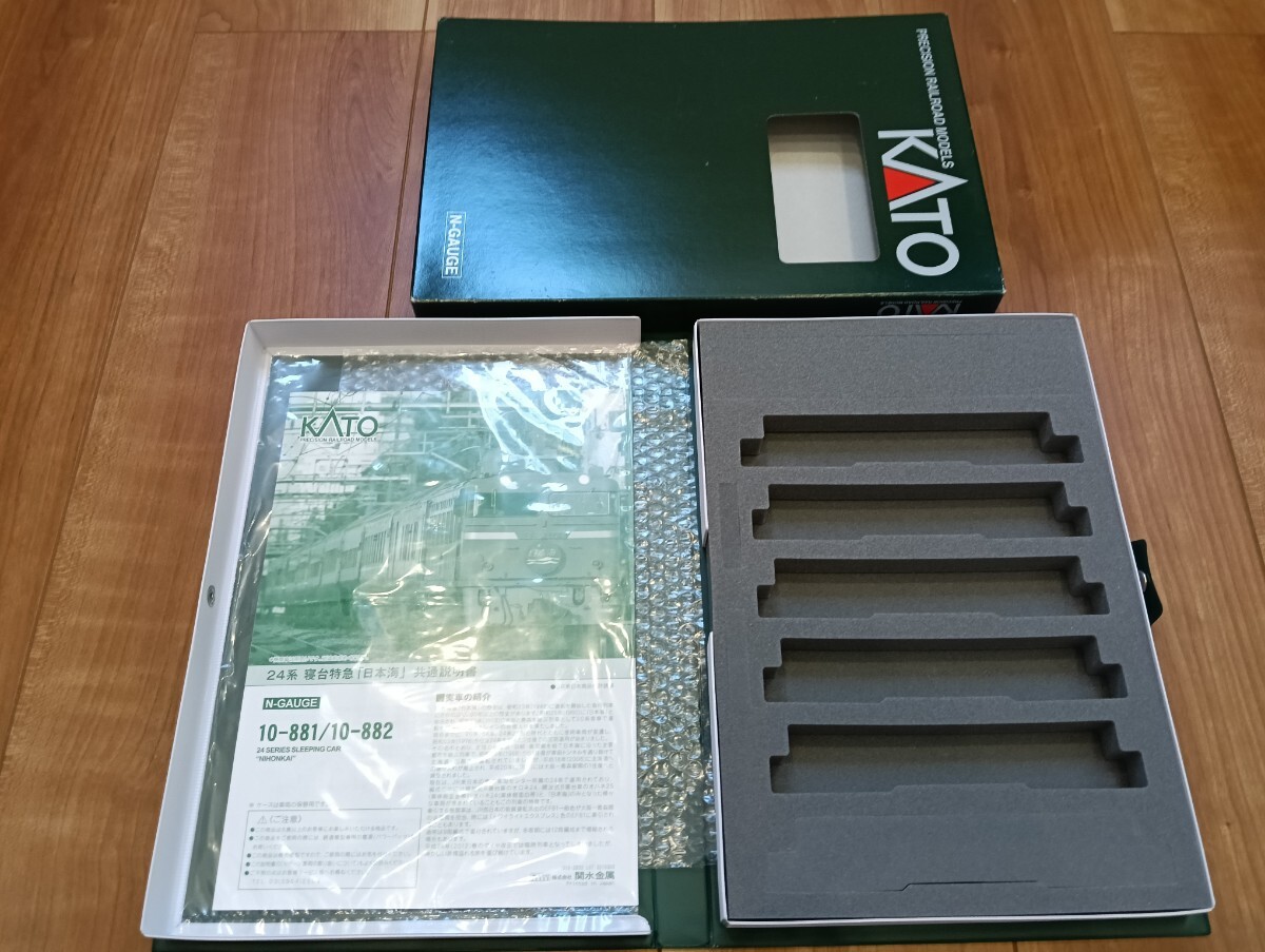 鉄道模型　カトー　24系寝台客車　5両　車両ケース入 Amazon | カトー(KATO) Nゲージ 24系寝台特急「日本海」 5両増結