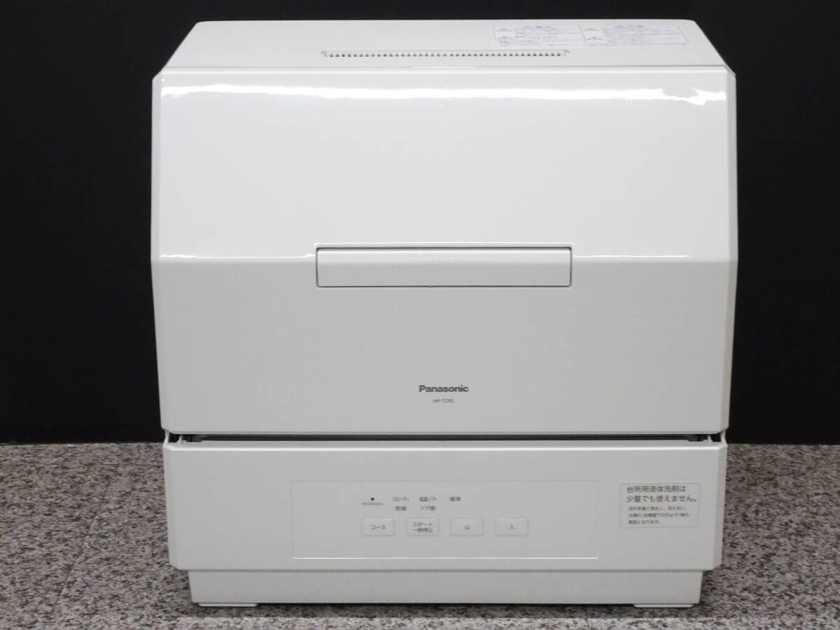◆Panasonic/パナソニック◆NP-TCR5-W/2025年製/食器洗い乾燥機/食洗機◆使用回数少・美品◆