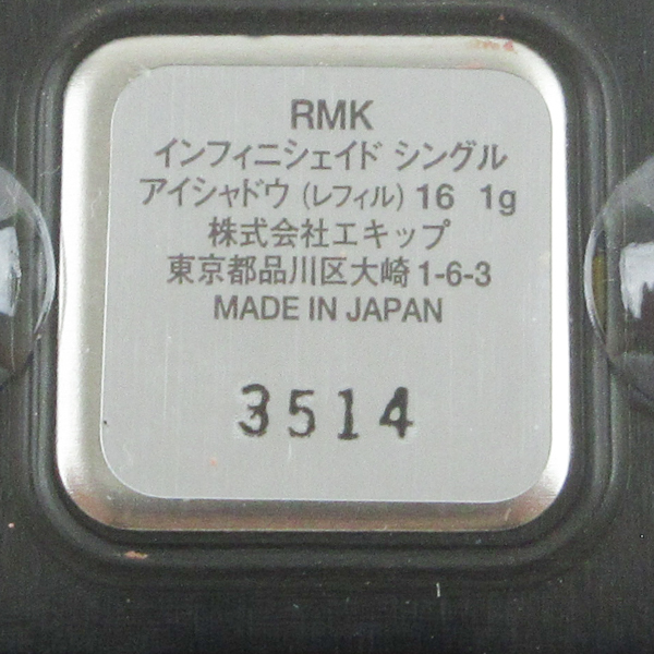RMK インフィニシェイド シングル アイシャドウ #16 ピンク エスケープ 残量多 C701_画像4