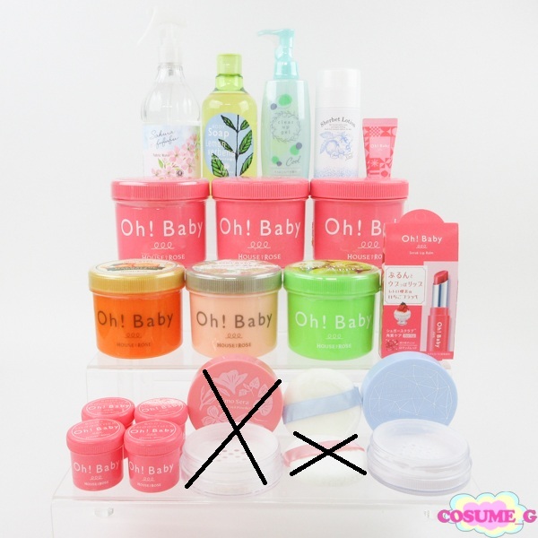ハウス オブ ローゼ フェイスパウダー 化粧水 パック ボディスクラブ ソープ ハンドクリーム リップバーム 等17點(diǎn)セット MC923