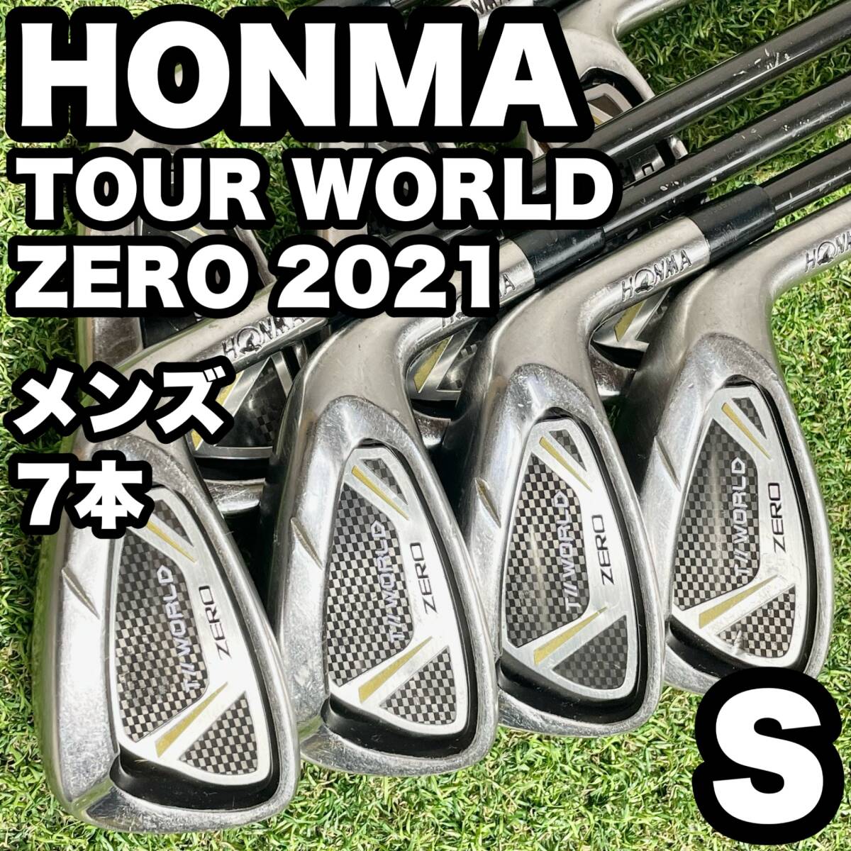 HONMA TOUR WORLD ZERO2021 ホンマ ツアーワールドゼロ アイアンセット 7本 メンズ S 右 本間ゴルフ 2021年モデル 送料無料_画像1
