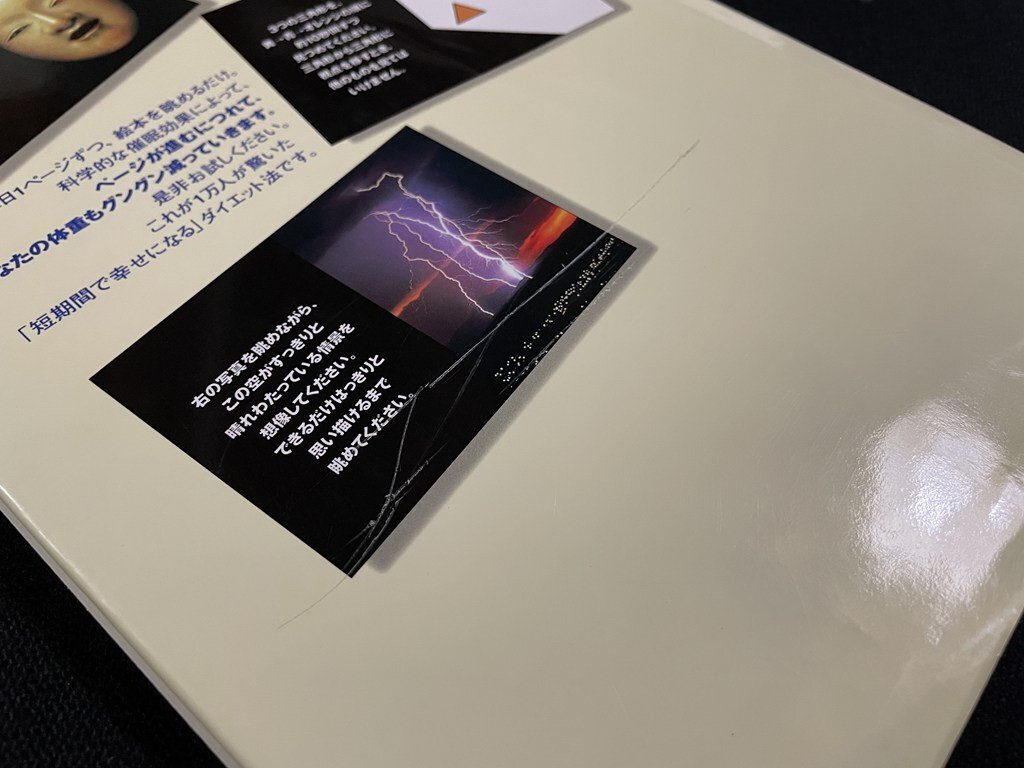 j* Matsuoka Keisuke. .. книга с картинками диета ... только .,...! 1997 год no. 1 версия no. 6. акционерное общество такой же документ ./B05